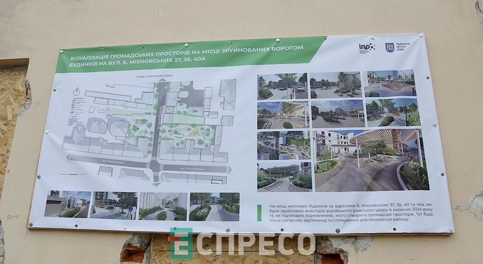 будинки у Львові на вул. Братів Міхновських, зруйновані російською атакою 4 вересня 2024 року