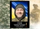 Максим Гусєв