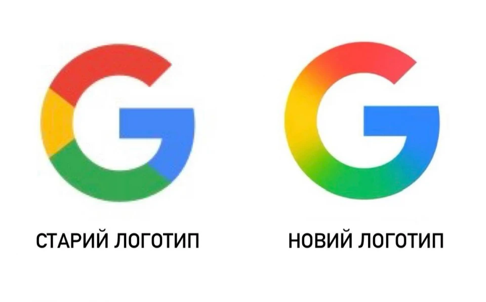 порівняння логотипів Google