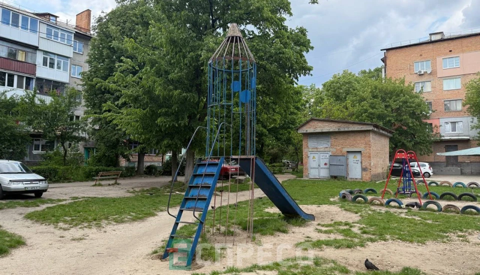 гірка