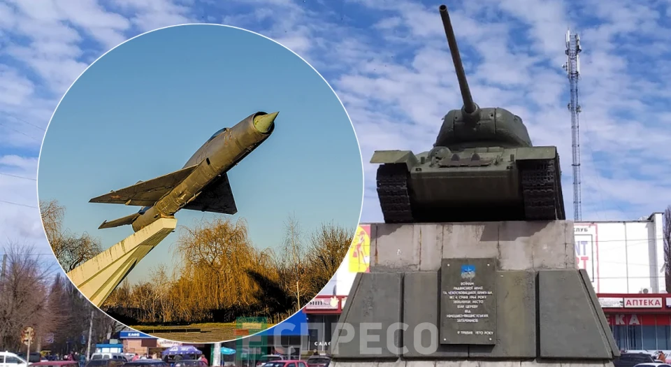 танк та літак