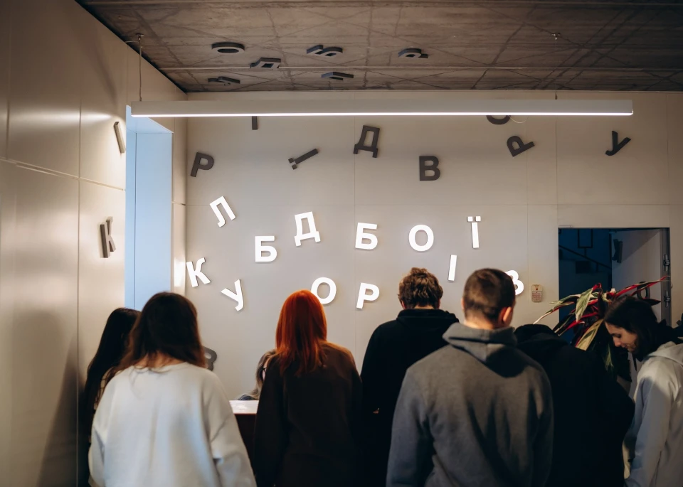 Клуб Добродіїв