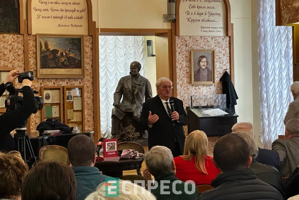Юрій Щербак “Рашизм. Звір із безодні”