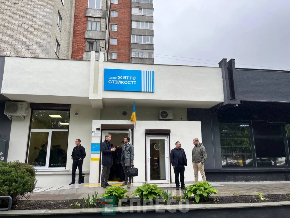 У Львові відкрили перший центр життєстійкості