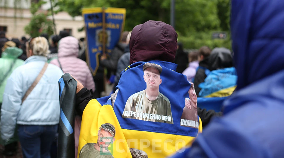 Марш шани, вдячності та єдності до Дня героїв у Львові