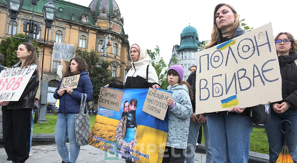 Акція родин полонених азовців у Львові 24 травня 2025 року