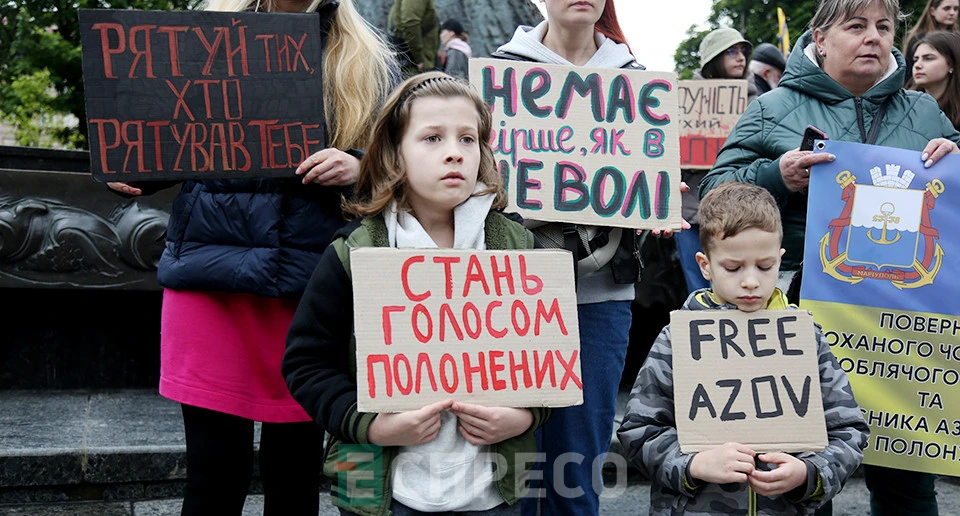 Акція родин полонених азовців у Львові 24 травня 2025 року