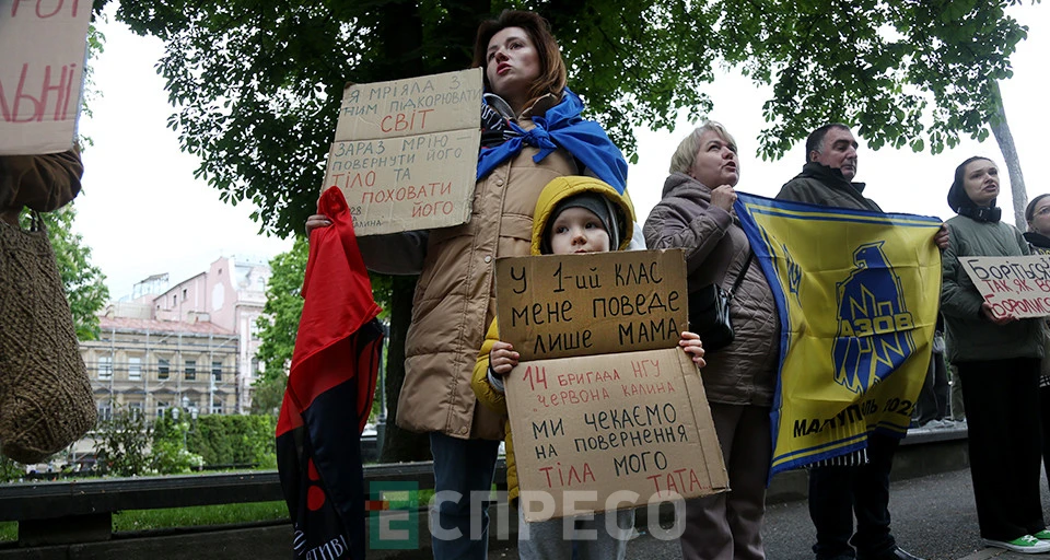 Акція родин полонених азовців у Львові 24 травня 2025 року