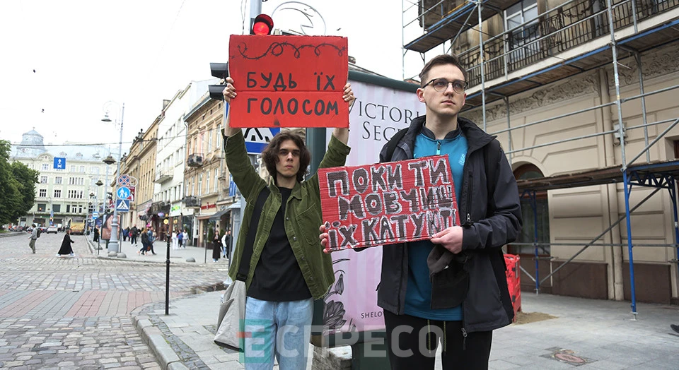 Акція родин полонених азовців у Львові 24 травня 2025 року