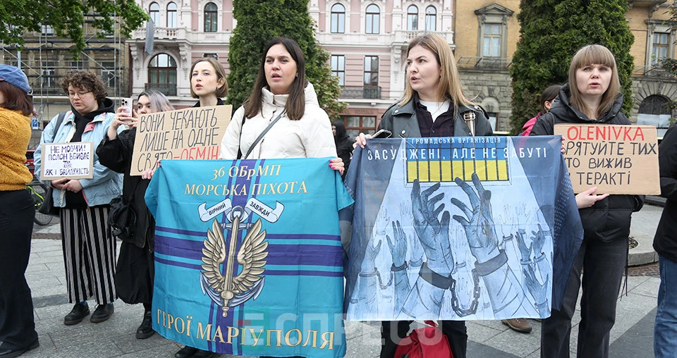 Акція родин полонених азовців у Львові 24 травня 2025 року