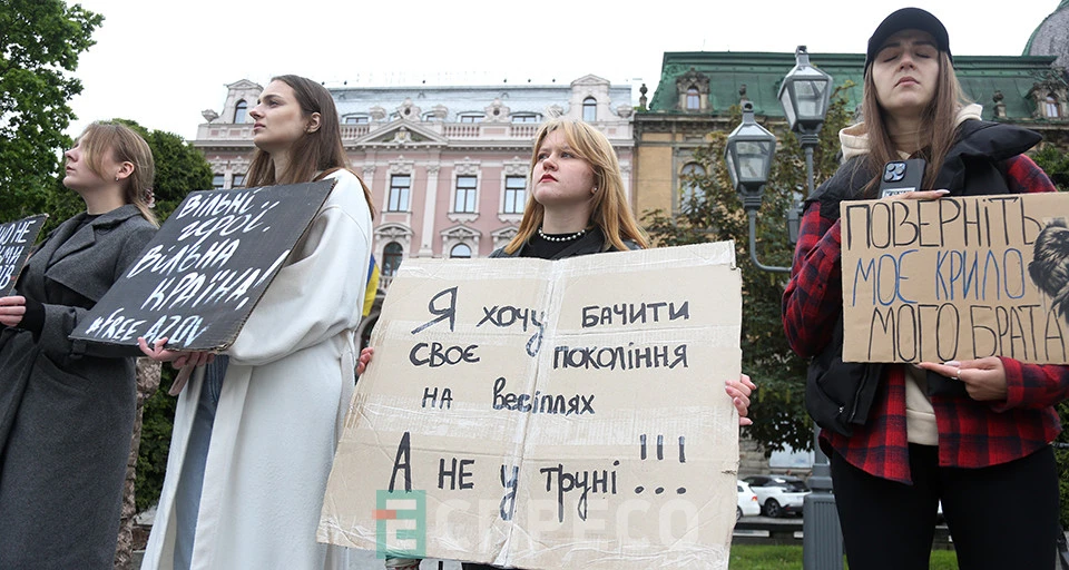 Акція родин полонених азовців у Львові 24 травня 2025 року