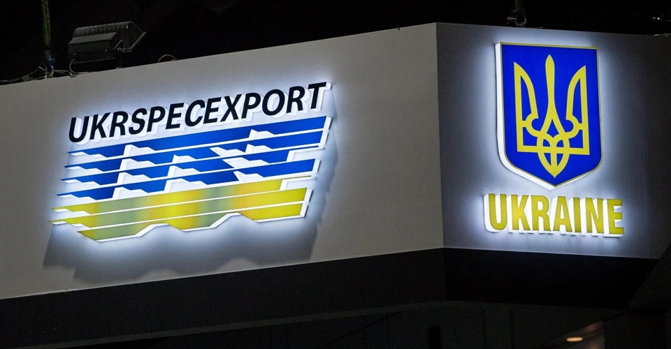 Укрспецекспорт