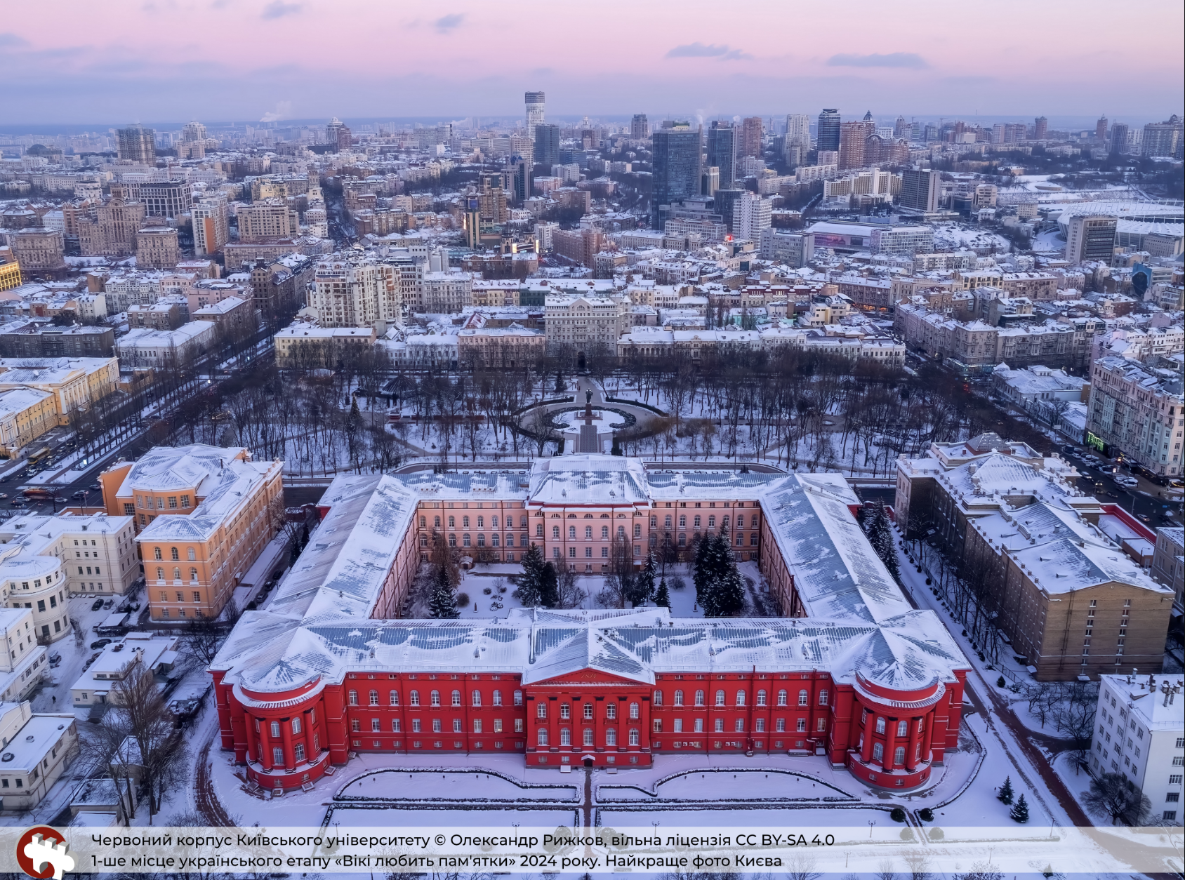 червоний корпус КНУ ім. Тараса Шевченка