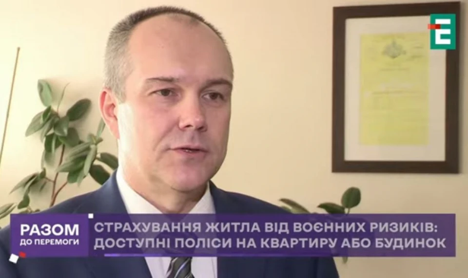 заступник керівника департаменту врегулювання збитків "ІНГО" Володимир Сенченко