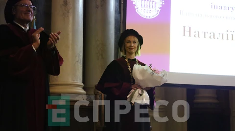 інавгурація ректорки Львівської політехніки Наталії Шаховської