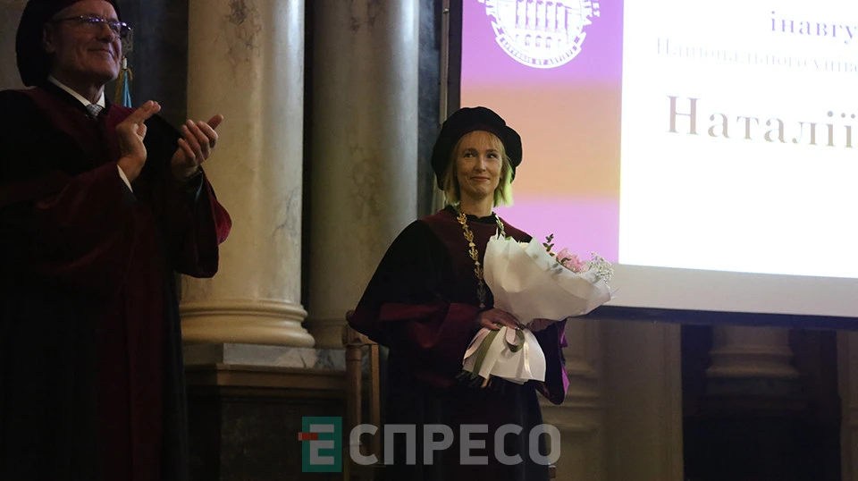 інавгурація ректорки Львівської політехніки Наталії Шаховської