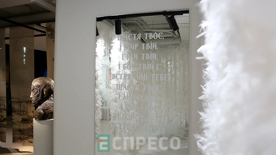 виставка "Рай/Пекло" у Львові Zenyk Art Gallery