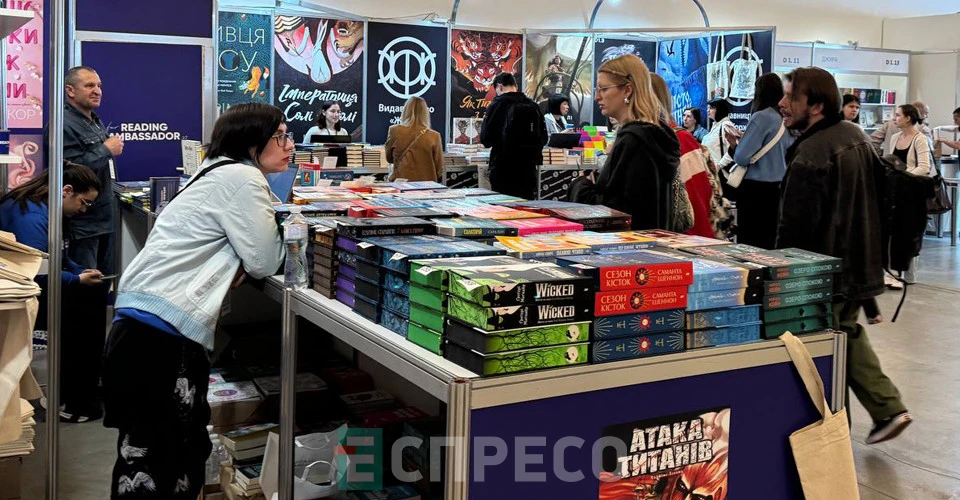 "Книжковий Арсенал" 2025 рік