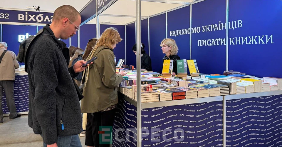 "Книжковий Арсенал" 2025 рік