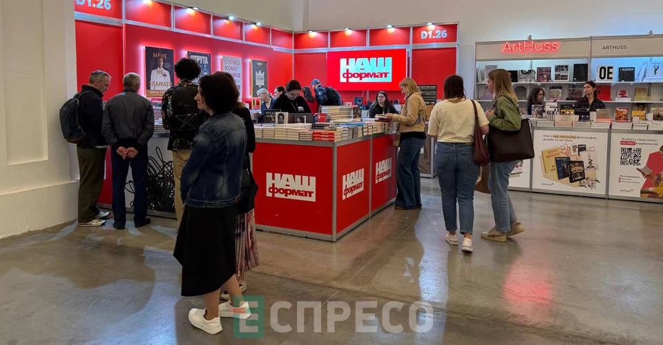 "Книжковий Арсенал" 2025 рік