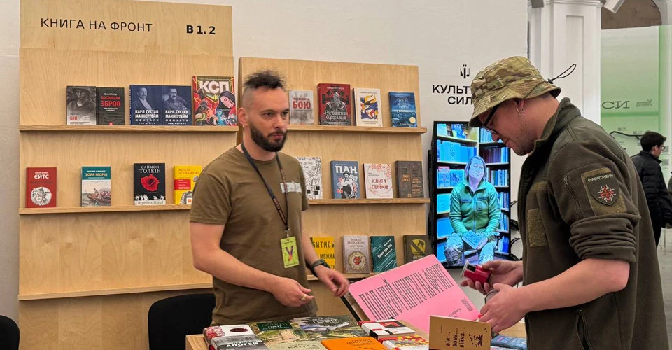 "Книжковий Арсенал" 2025 рік