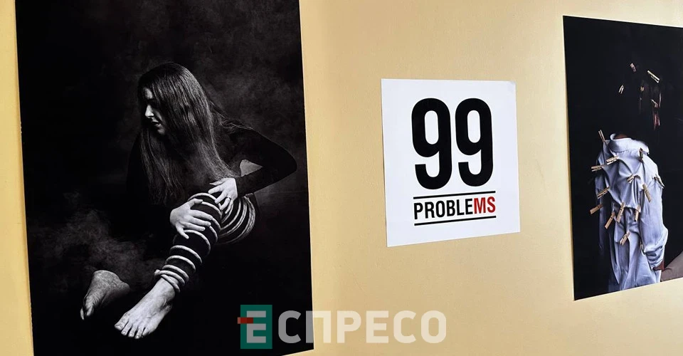 Фотовиставка-акція до Всесвітнього дня розсіяного склерозу