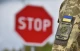У травні прикордонники припинили 38 спроб підкупу на понад 350 тис. грн