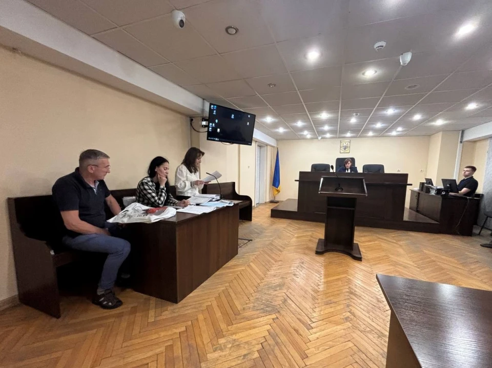 Засідання суду