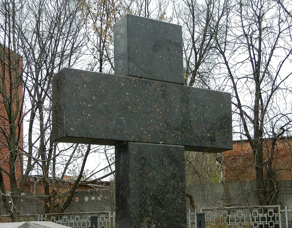 Голодомор