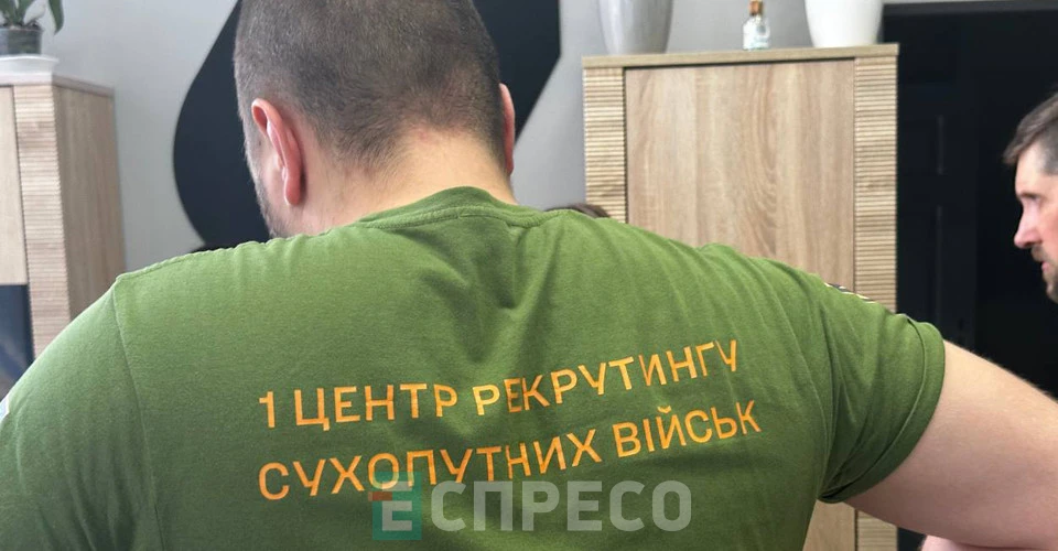 Рекрутинговий центр 67 окремої механізованої бригади ЗСУ