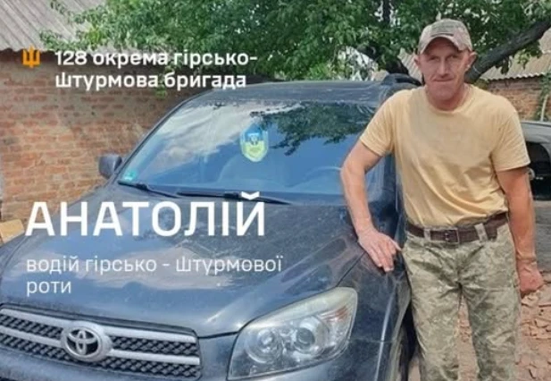 історія водія 128-ї бригади з позивним П’яний