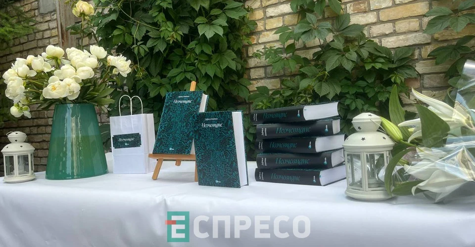 презентація книги "Неочевидне. Думки щасливого Сизифа"