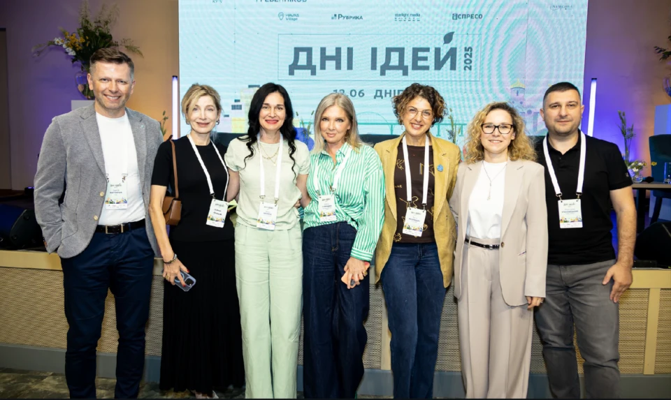 День Ідей у Дніпрі