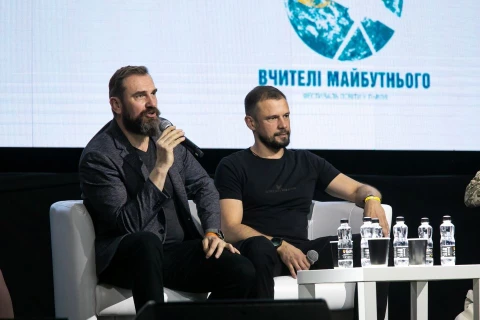 Оксен Лісовий на фестивалі "Вчителі майбутнього"
