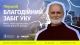 : у Львові відбудеться благодійний забіг з митрополитом Борисом Ґудзяком : у Львові відбудеться благодійний забіг з митрополитом Борисом Ґудзяком