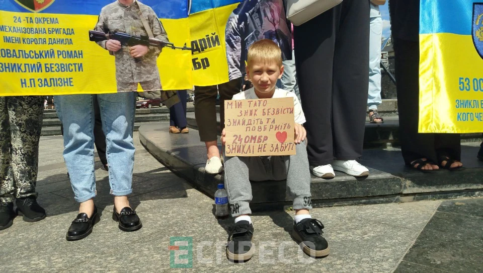У Львові рідні зниклих безвісти вийшли на акцію