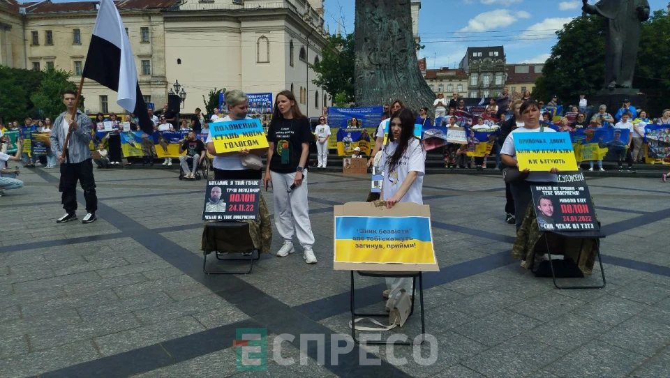 У Львові рідні зниклих безвісти вийшли на акцію