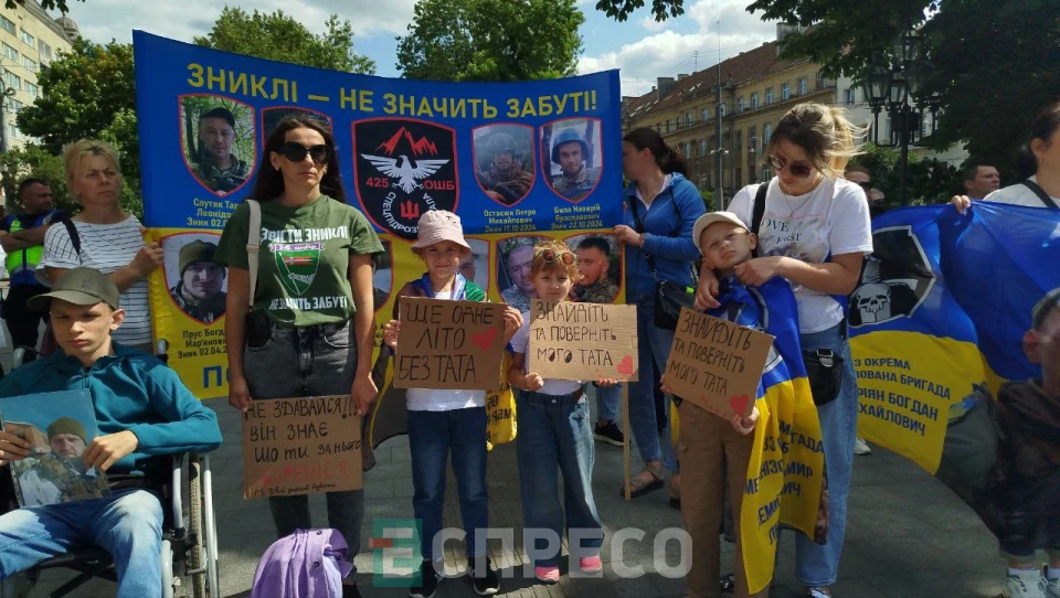 У Львові рідні зниклих безвісти вийшли на акцію