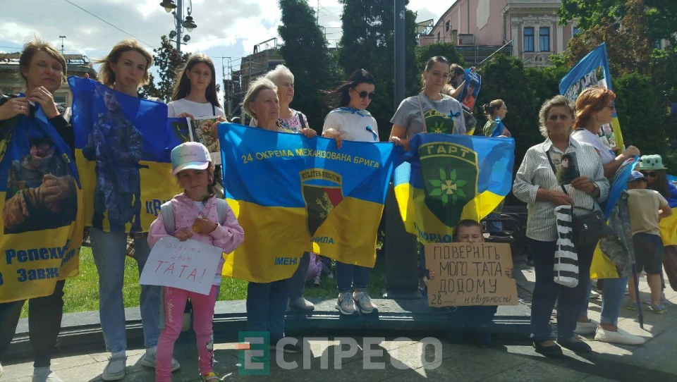 У Львові рідні зниклих безвісти вийшли на акцію