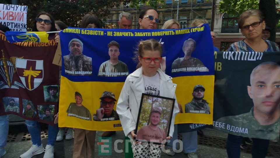 У Львові рідні зниклих безвісти вийшли на акцію