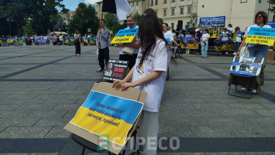 У Львові рідні зниклих безвісти вийшли на акцію