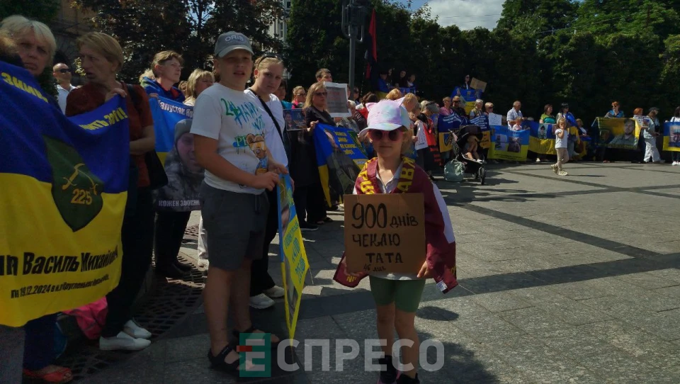 У Львові рідні зниклих безвісти вийшли на акцію
