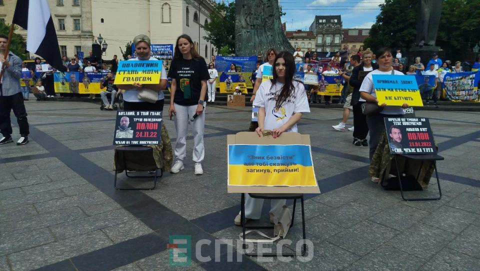 У Львові рідні зниклих безвісти вийшли на акцію