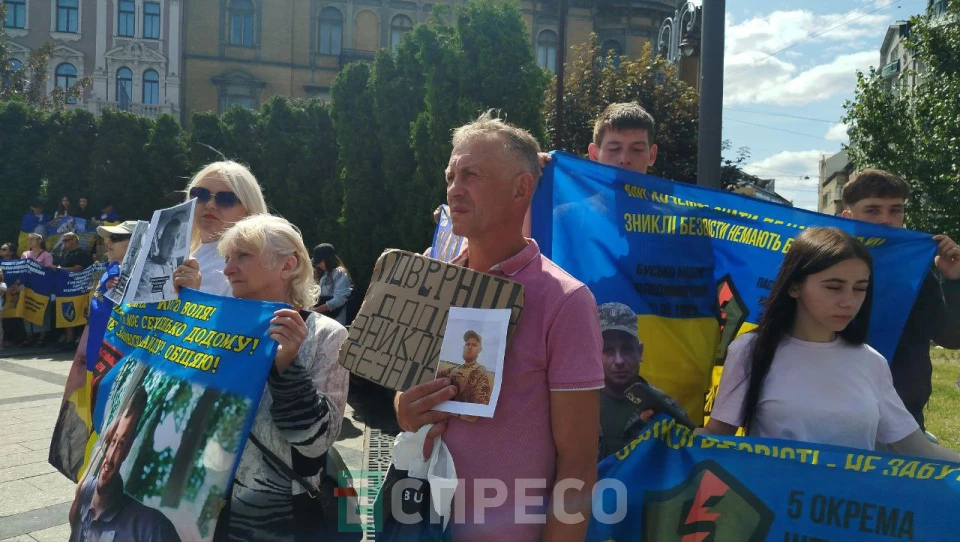 У Львові рідні зниклих безвісти вийшли на акцію