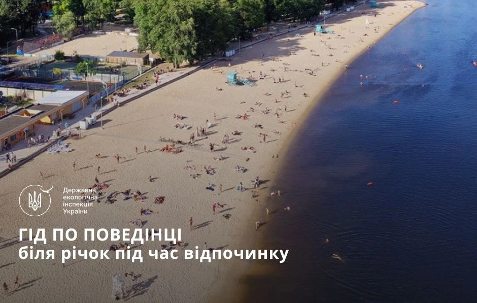 ДЕІ