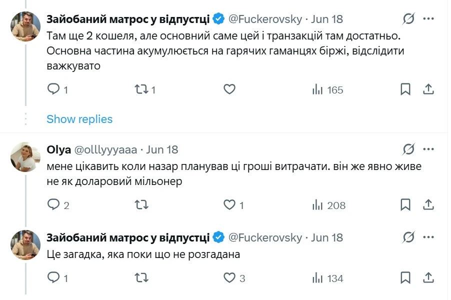 скрін щодо Гусакова