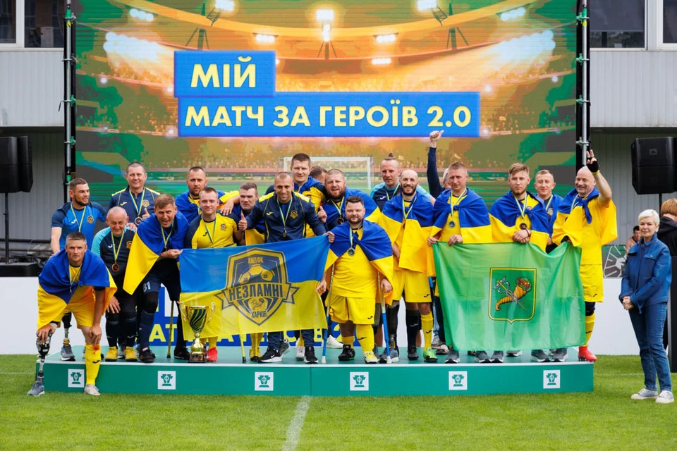 благодійний турнір з ампфутболу