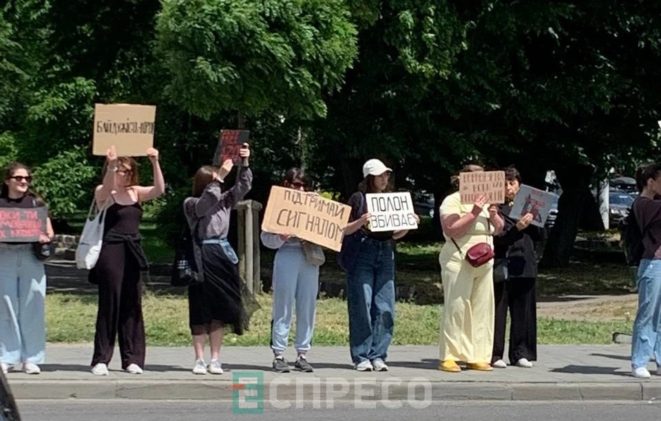 У Львові відбувається акція на підтримку військовополонених "Не мовчи! Полон вбиває!"