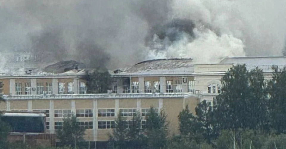 завод "Купол"