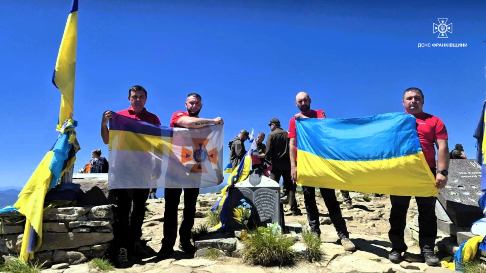 Рятувальники Прикарпаття піднялися на Говерлу, щоб вшанувати пам'ять про загиблих у війні